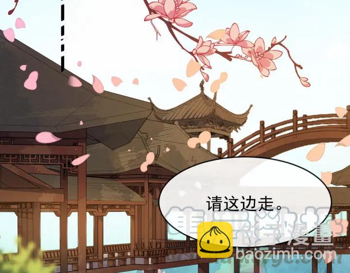 第29话 逃离虎口(1/3)-第86话