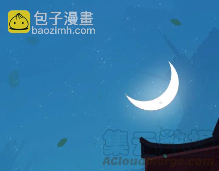 第29话 逃离虎口(1/3)-第86话