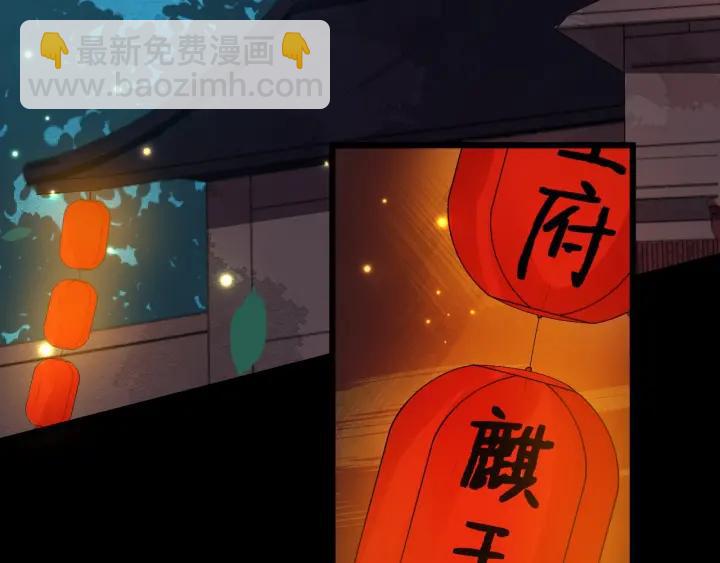 第29话 逃离虎口(1/3)-第86话