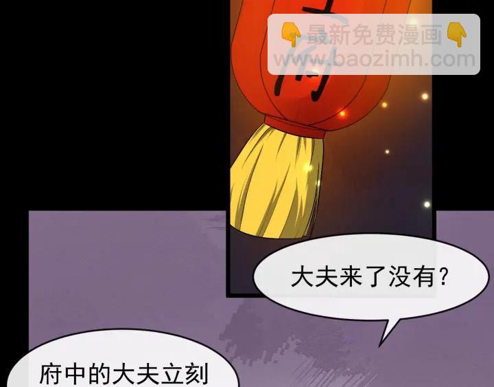 第29话 逃离虎口(1/3)-第86话