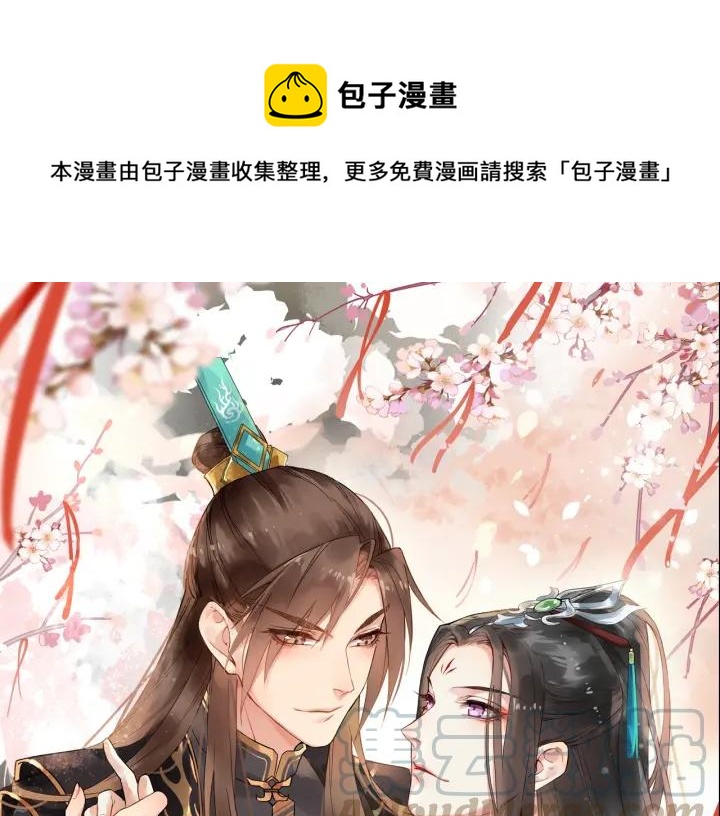 第31话 贴身照顾(1/3)-第88话