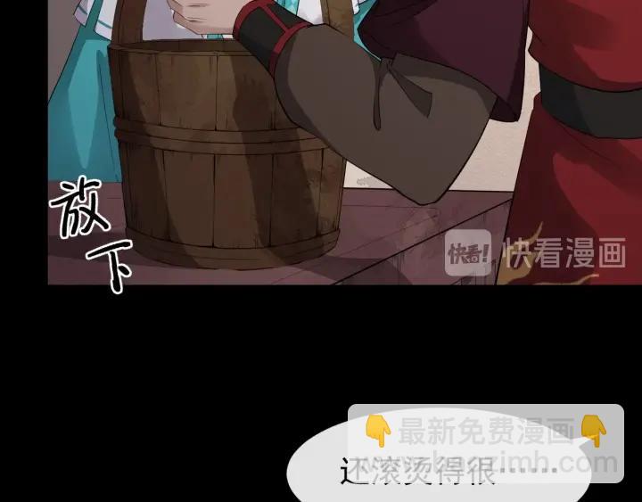 第31话 贴身照顾(1/3)-第88话