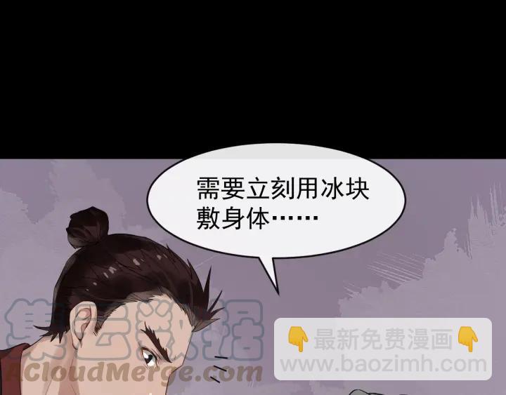 第31话 贴身照顾(1/3)-第88话