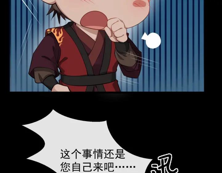 第31话 贴身照顾(1/3)-第88话