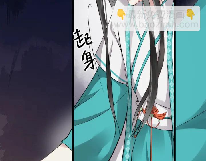 第31话 贴身照顾(1/3)-第88话