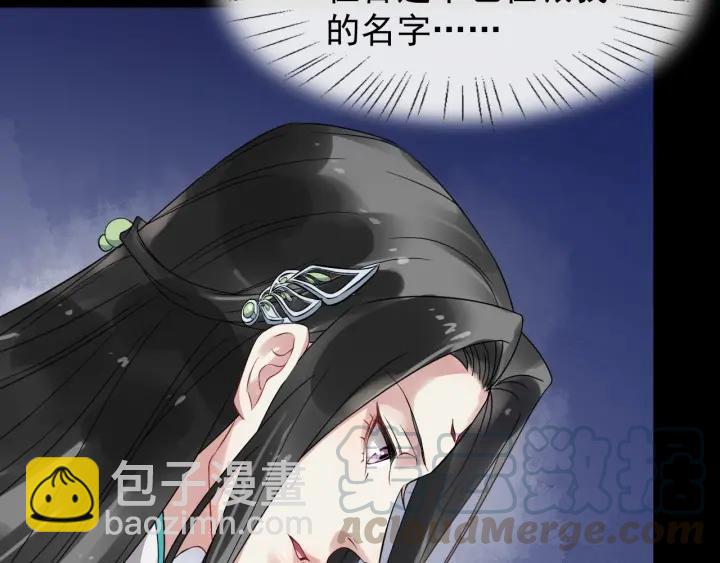 第31话 贴身照顾(1/3)-第88话