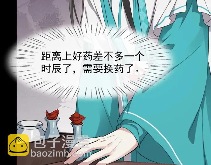 第31话 贴身照顾(1/3)-第88话