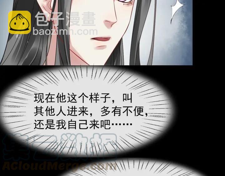 第31话 贴身照顾(1/3)-第88话