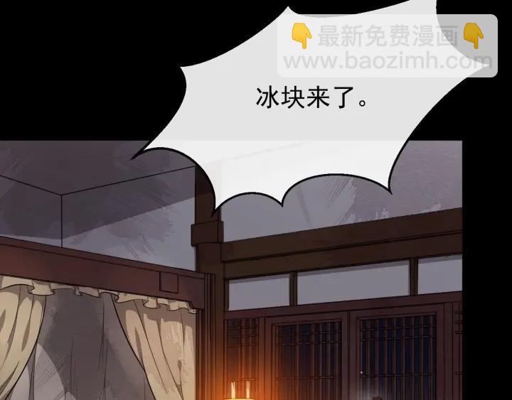 第31话 贴身照顾(1/3)-第88话