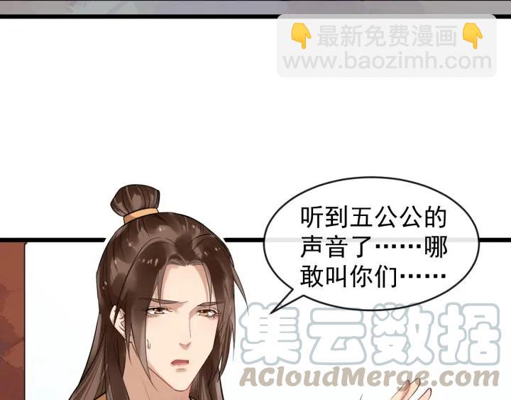 第33话 你才是正事(1/2)-第90话