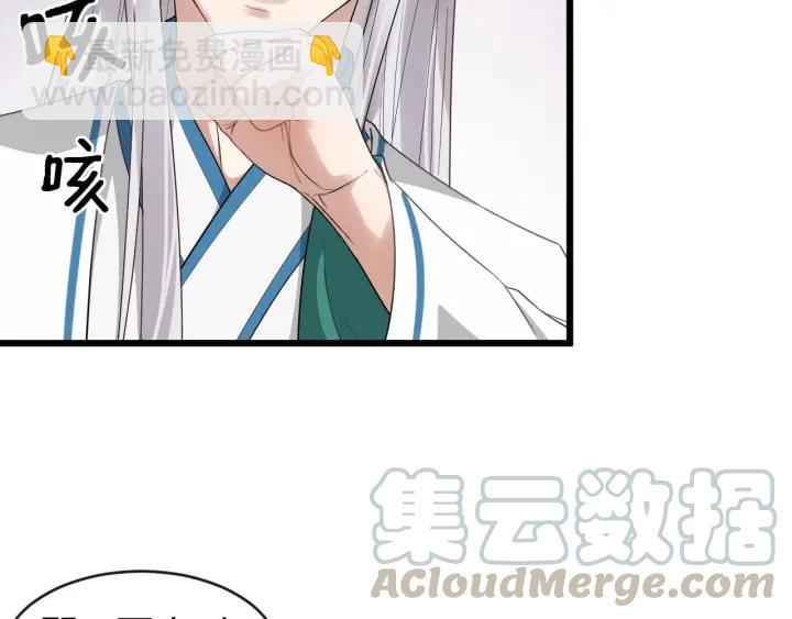 第33话 你才是正事(1/2)-第90话