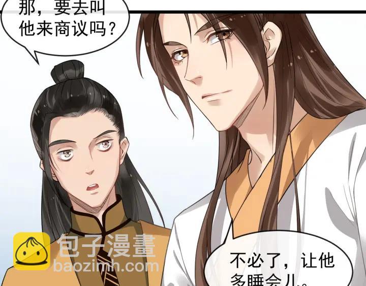 第33话 你才是正事(1/2)-第90话