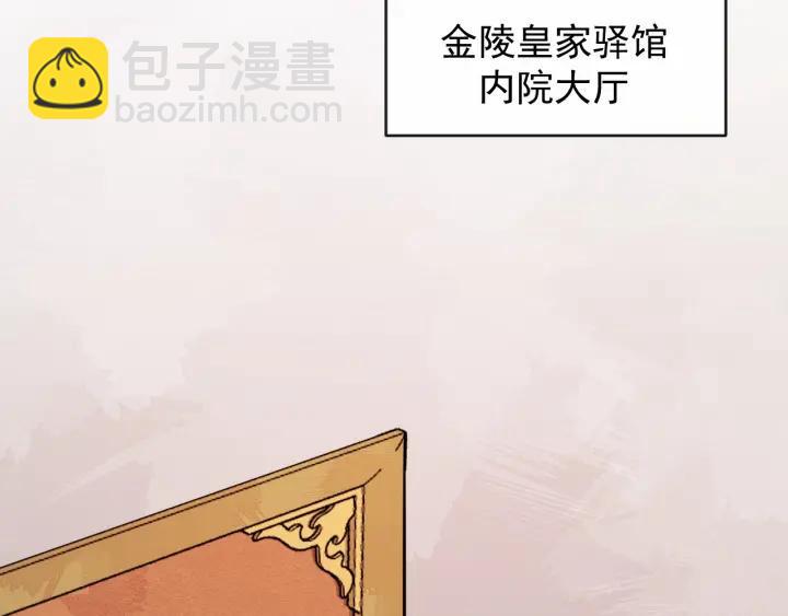 第33话 你才是正事(1/2)-第90话