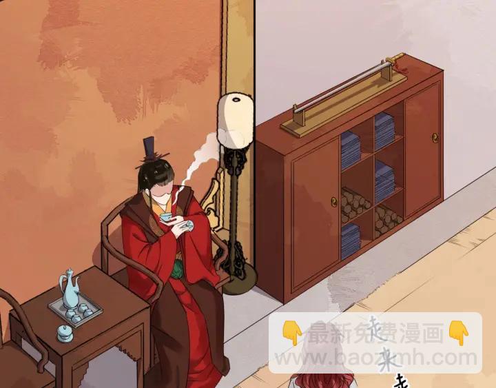 第33话 你才是正事(1/2)-第90话