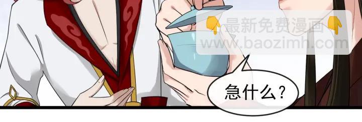 第33话 你才是正事(1/2)-第90话