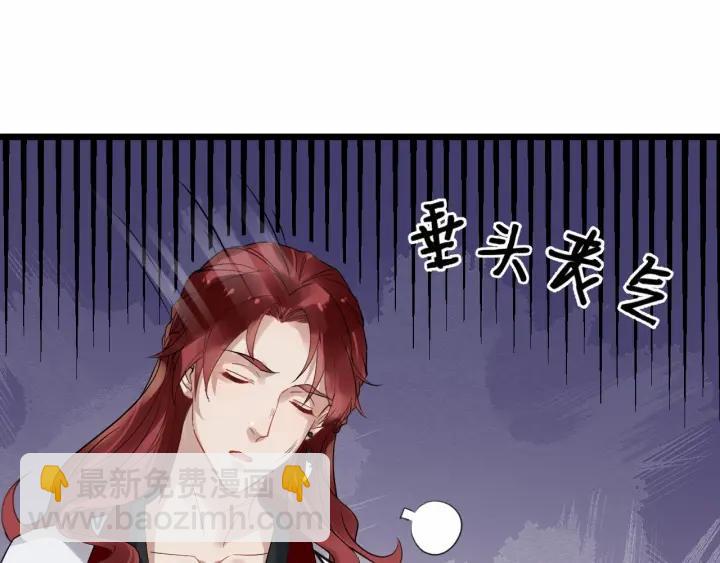 第33话 你才是正事(1/2)-第90话