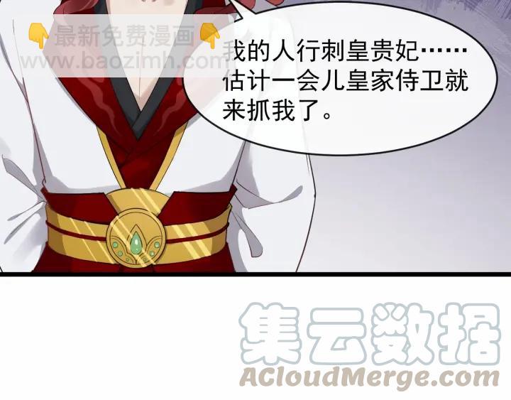 第33话 你才是正事(1/2)-第90话