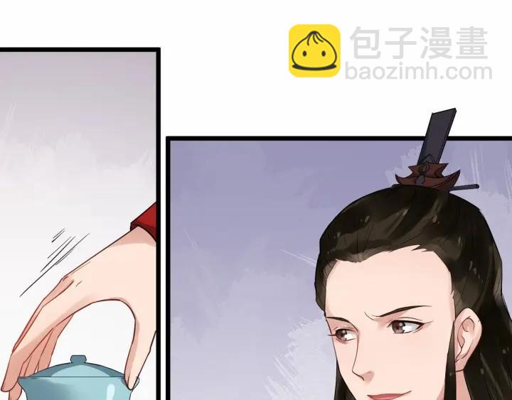 第33话 你才是正事(1/2)-第90话