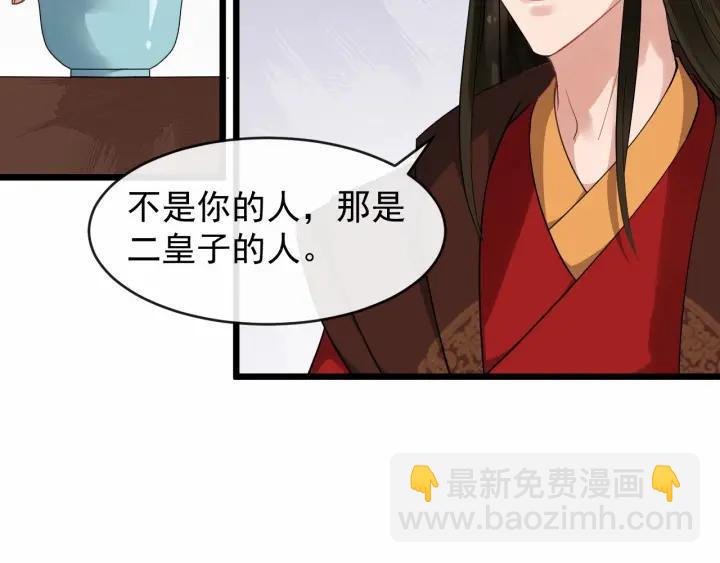 第33话 你才是正事(1/2)-第90话