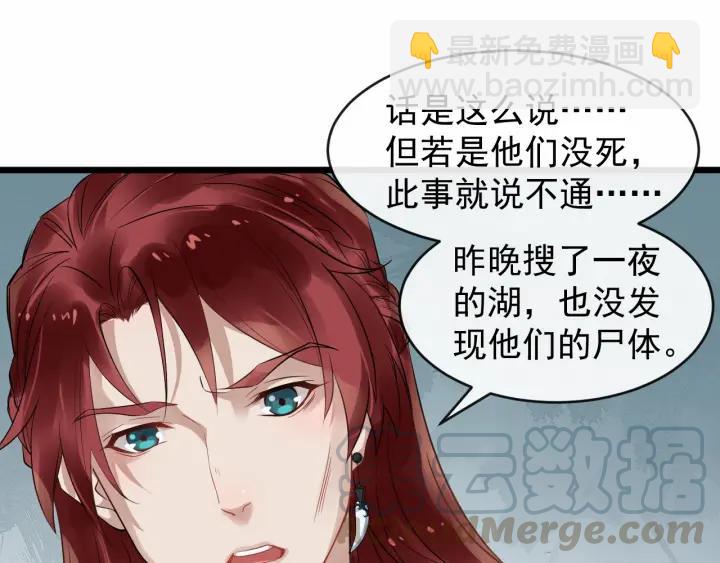 第33话 你才是正事(1/2)-第90话