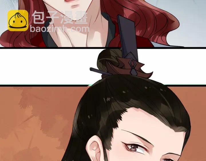 第33话 你才是正事(1/2)-第90话