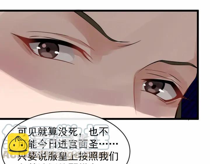 第33话 你才是正事(1/2)-第90话