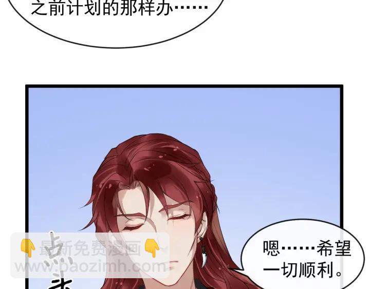 第33话 你才是正事(1/2)-第90话