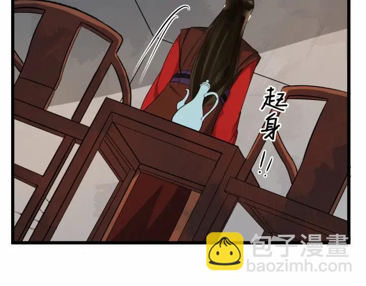 第33话 你才是正事(1/2)-第90话