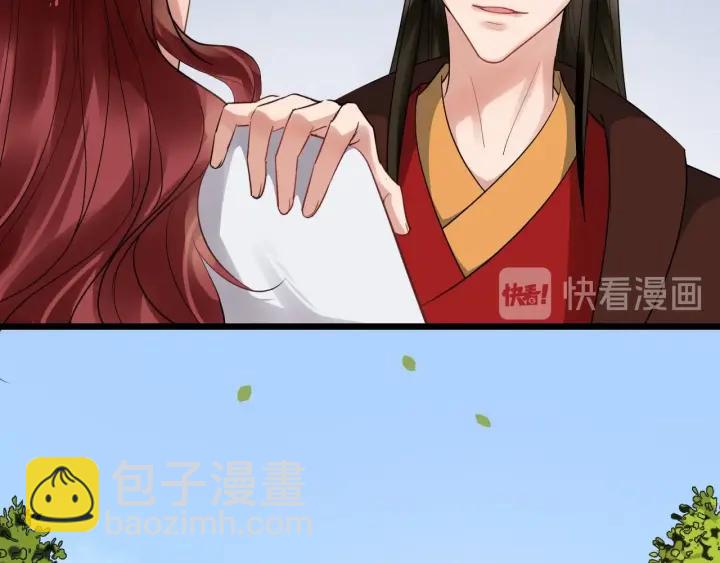 第33话 你才是正事(1/2)-第90话