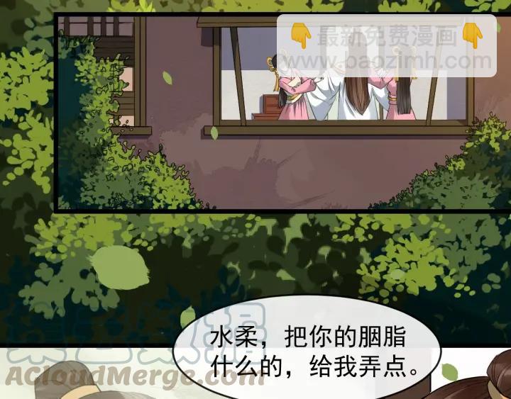 第33话 你才是正事(1/2)-第90话