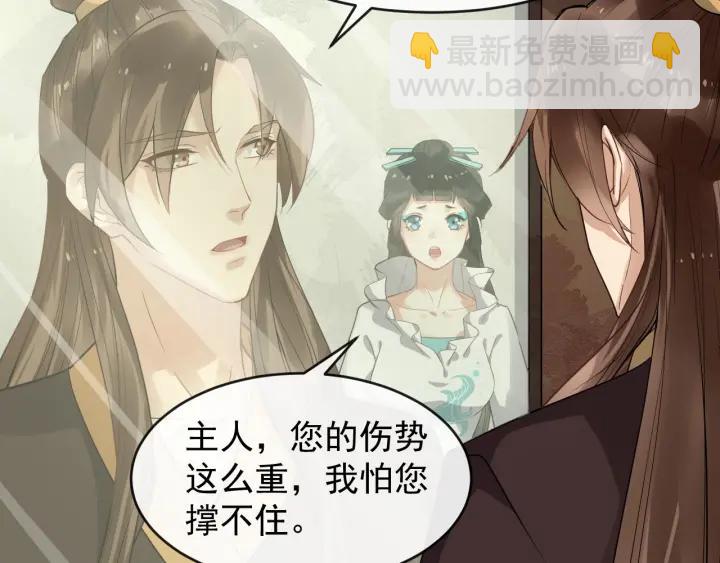 第33话 你才是正事(1/2)-第90话