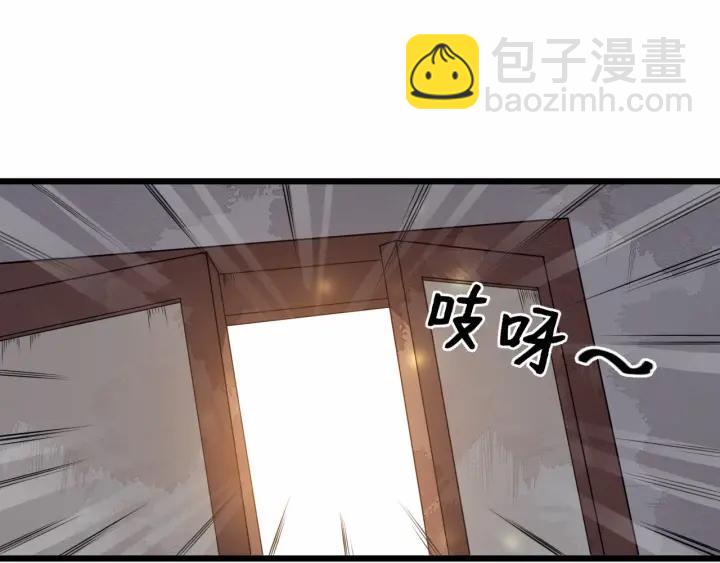 第33话 你才是正事(1/2)-第90话