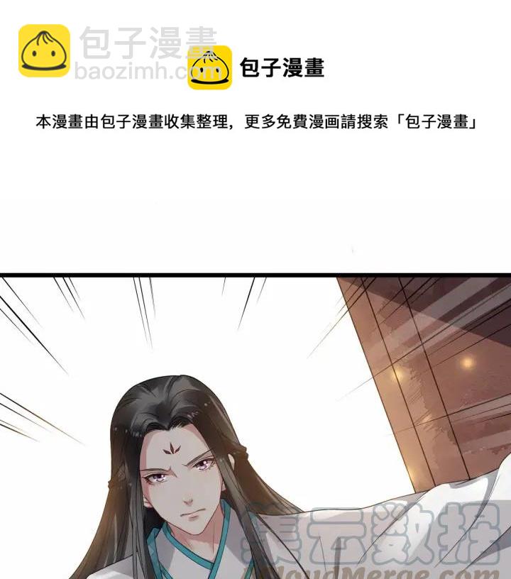 第33话 你才是正事(1/2)-第90话