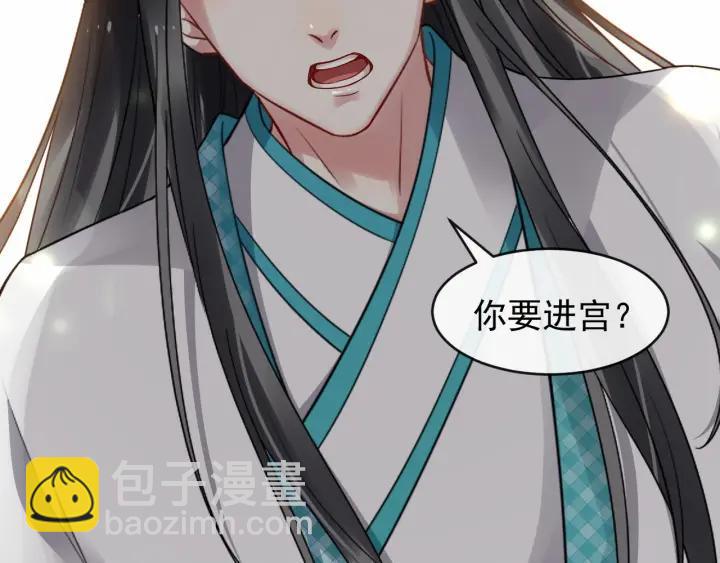 第33话 你才是正事(1/2)-第90话