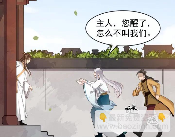 第33话 你才是正事(1/2)-第90话