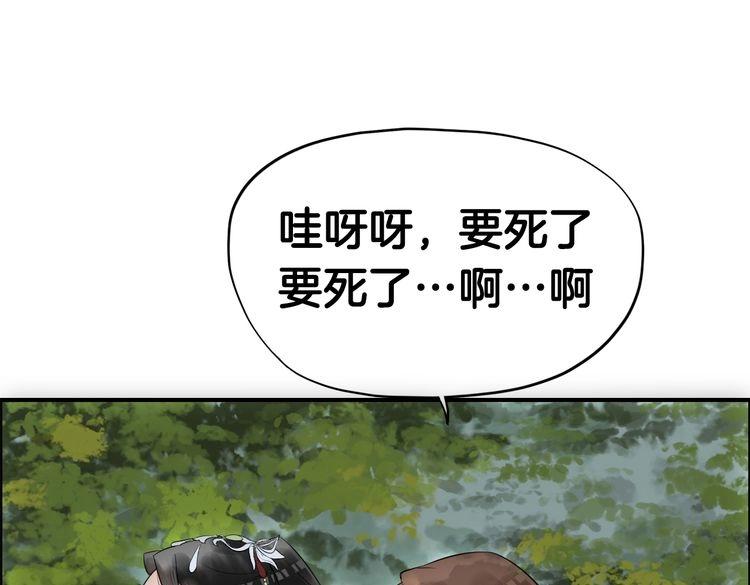 第7话  逃离险境(1/6)-第10话