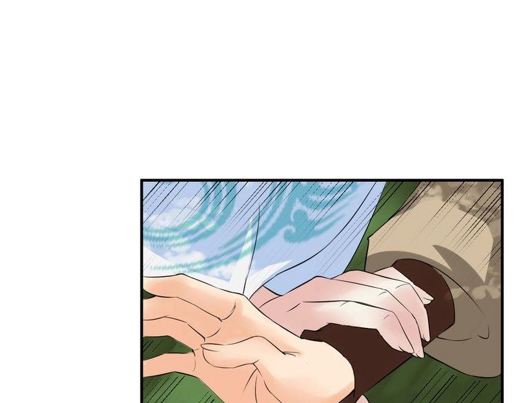 第7话  逃离险境(1/6)-第10话