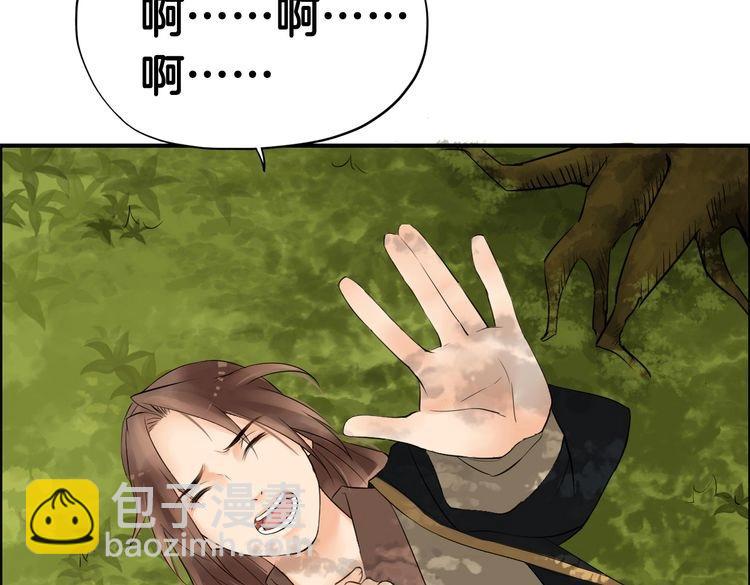 第7话  逃离险境(1/6)-第10话