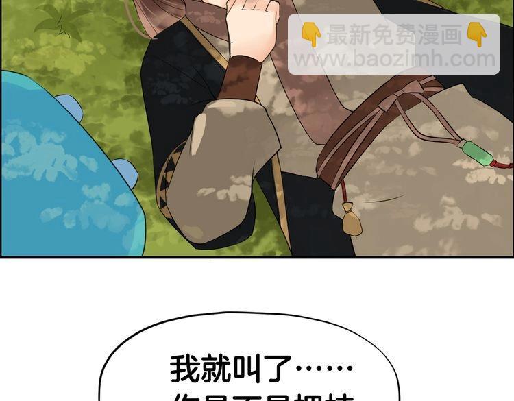 第7话  逃离险境(1/6)-第10话