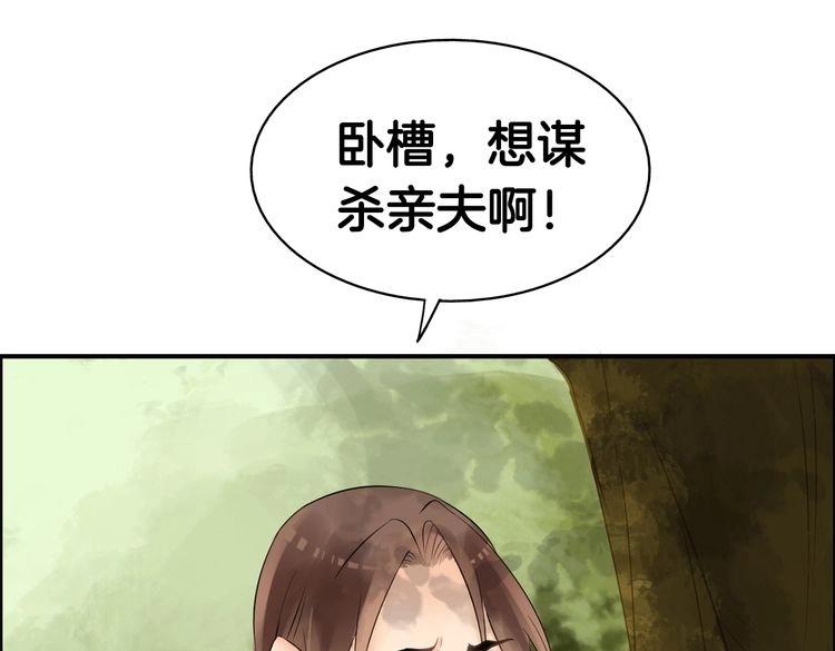 第7话  逃离险境(1/6)-第10话