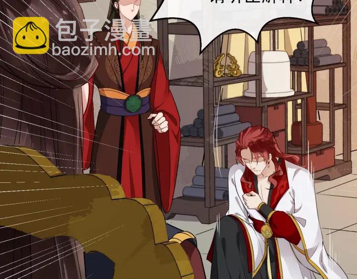 第36话 心心念念的他(1/3)-第94话