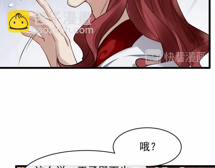 第36话 心心念念的他(1/3)-第94话