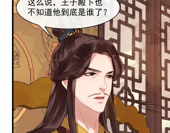 第36话 心心念念的他(1/3)-第94话