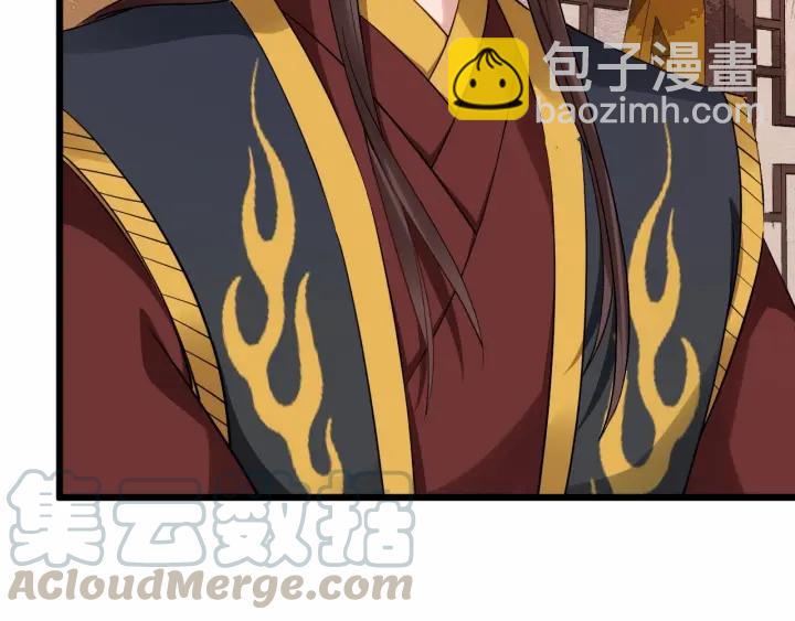 第36话 心心念念的他(1/3)-第94话