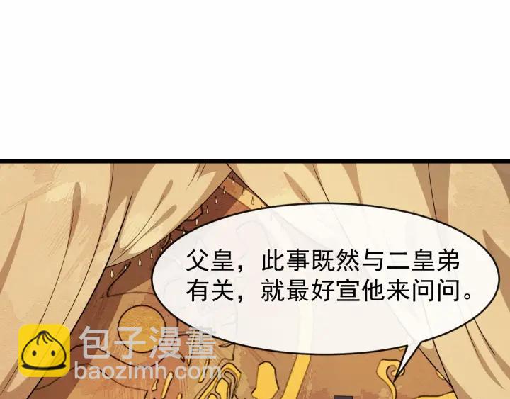 第36话 心心念念的他27