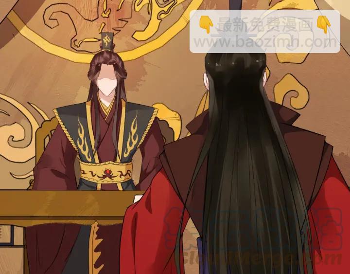 第36话 心心念念的他(1/3)-第94话