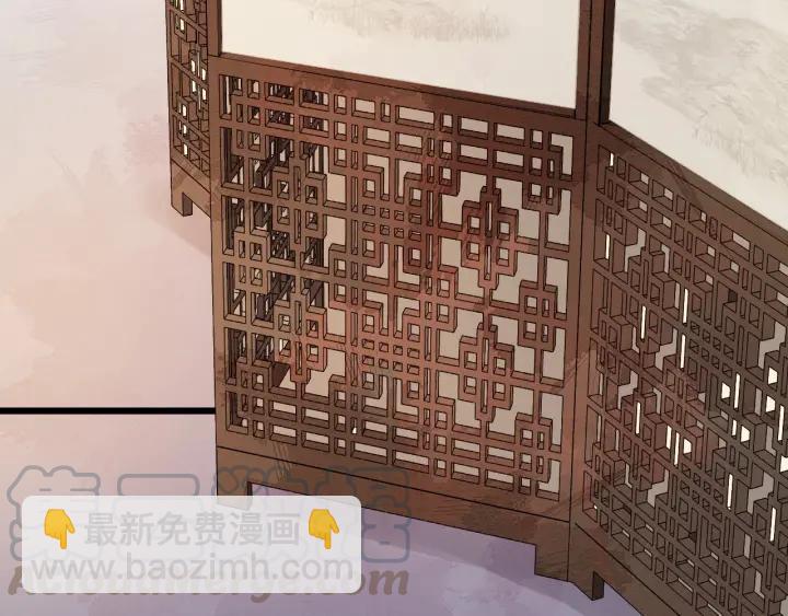 第36话 心心念念的他(1/3)-第94话