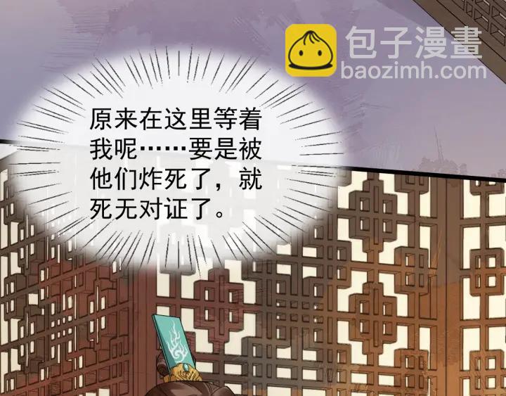 第36话 心心念念的他(1/3)-第94话