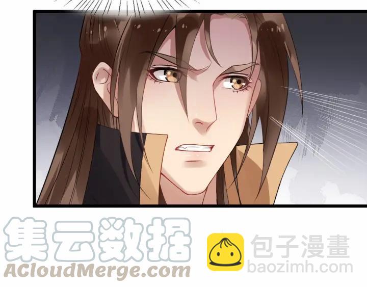 第36话 心心念念的他(1/3)-第94话