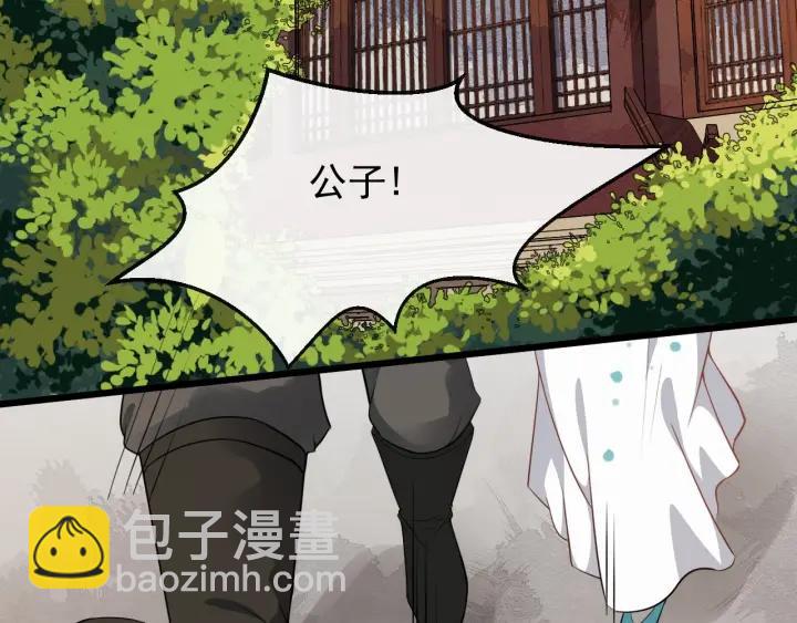 第36话 心心念念的他(1/3)-第94话